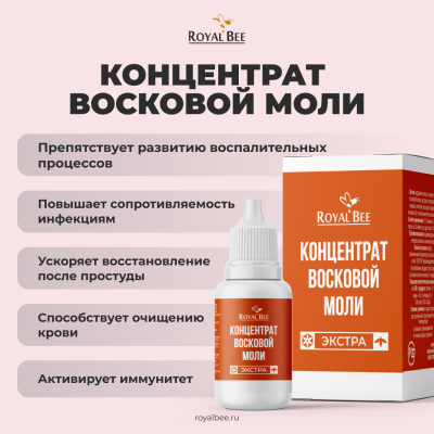 BOX "ЗДОРОВОЕ СЕРДЦЕ И СОСУДЫ"